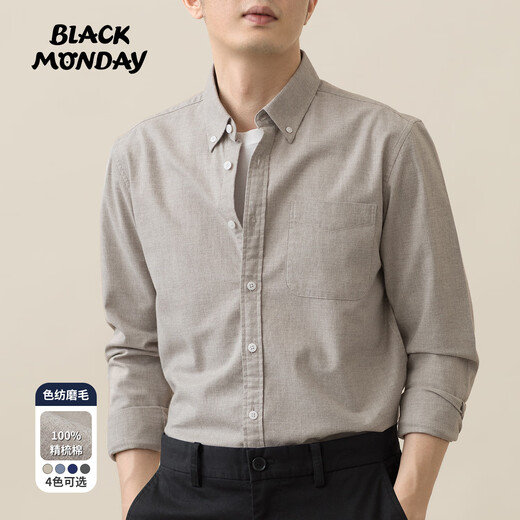 BLACKMONDAY pure cotton color spun long-sleeved shirt men's spring and autumn pure cotton solid color high-end men's business casual shirt