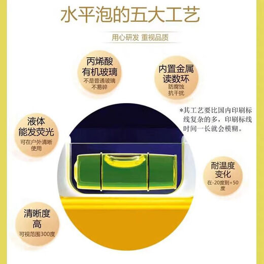 Sailoto level high-precision anti-fall aluminum alloy leveling ruler multi-function 2 meters with floor tiles sidborg-60 meters SD-G60-S3130