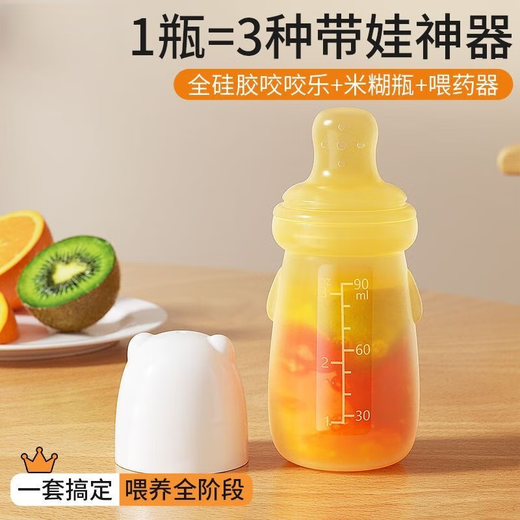 Jingmengyuan bite bag baby fruit food supplement baby fruit and vegetable happy eating puree artifact full silicone bite and play teether 1 pack S bite bag + medicine feeder