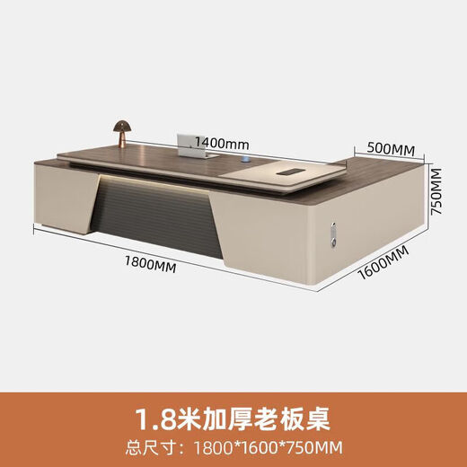 Desk boss table new Chinese style president general manager desk and chair combination simple modern chairman executive desk 1.8 meters boss table