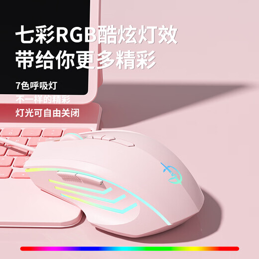 Razer ratón con cable juego silencioso e-sports dedicado mecánico portátil computadora de escritorio usb oficina universal con botones laterales blanco marfil efecto de iluminación RGB de siete botones + macro personalizada + estándar oficial de 6400DPI