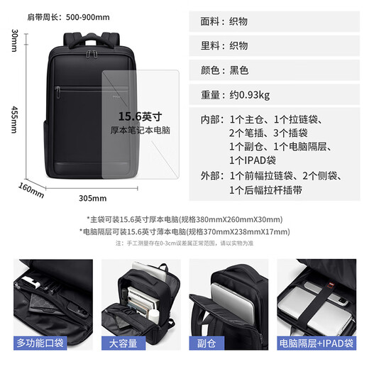 POLO双肩包男士旅行背包耐磨商务包短途出差包15.6/16英寸电脑包书包