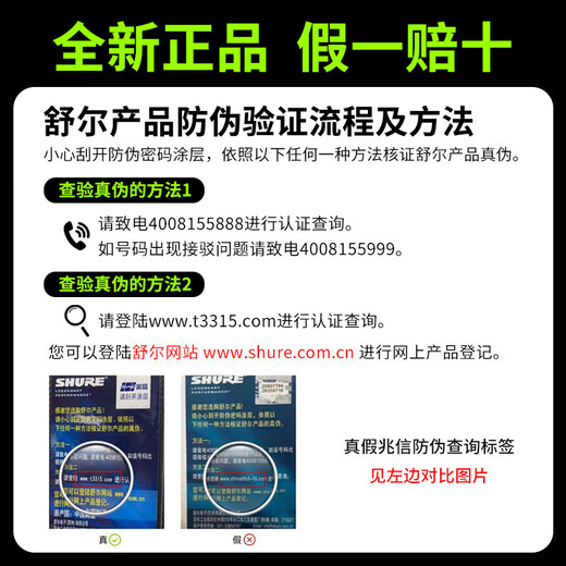 SHURE BETA58A SM58S wired dynamic microphone K song live broadcast guitar playing and singing performance recording microphone BETA58A + 5 meters XLR cable