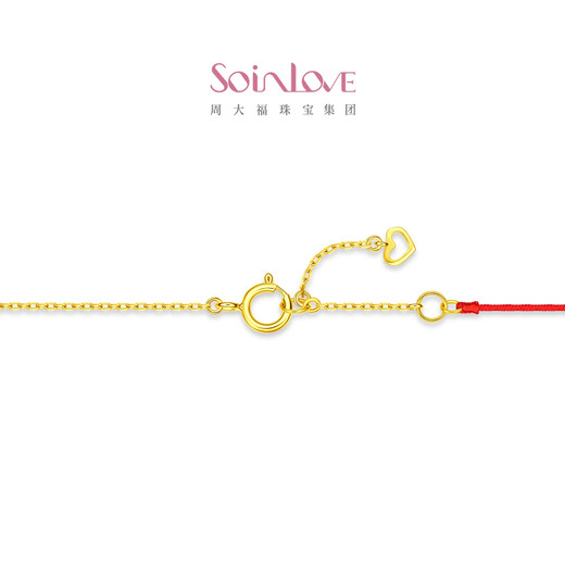Chow Tai Fook SOINLOVE Minimalist Series Crushed Ice Star K Gold Red Rope Bracelet Gift for Women VE213
