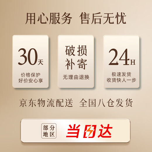 Chuangdi Wild Qinghai Black Wolfberry Gift Box New Year Gifts for Elders and Parents Parent Gifts Nourishing Nutrients Group Purchase 200g