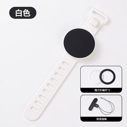 Magnetic holder for outdoor cycling and driving, wrist strap, portable fitness live streaming arm phone, black (applicable to wrist circumference within 17cm)