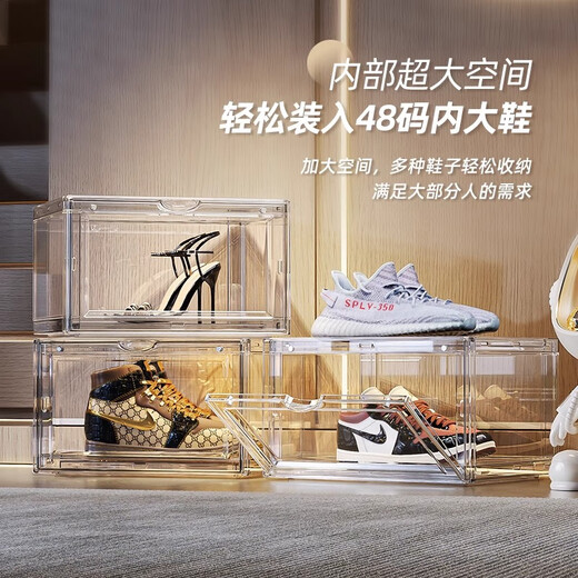 Sailotou transparent acrylic shoe box shoe storage artifact shoe cabinet shoe rack sneaker storage box space-saving drawer-type plastic magnetic side door opening 24 pieces 6-sided high transparency thickened and hard style