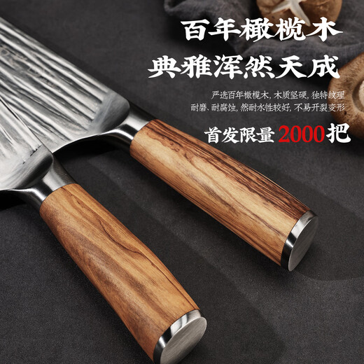 Shibazi a fabriqué un couteau à lame en feuille de bambou en acier composite forgé à la main, patrimoine culturel immatériel, couteau de cuisine extraordinaire de deuxième génération, couteau à découper J8284