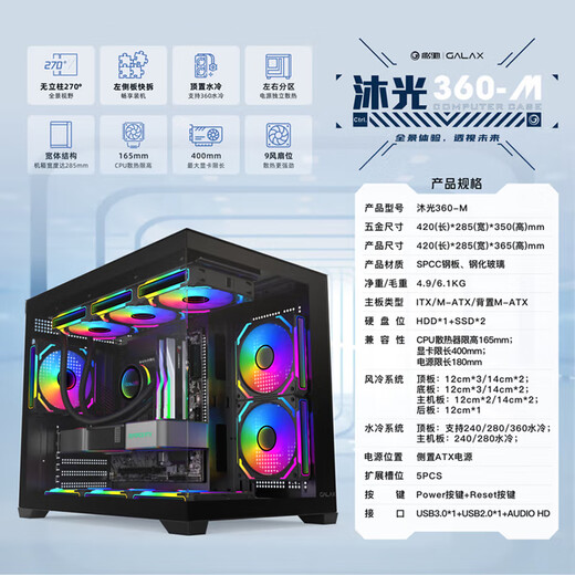 ASUS Ryzen R5 5600X/R5 7500F/7650GRE/5060TI/9060XT E-sports game desktop computer online game 3A host DIY assembly chicken black monkey game configuration eight 7500F-9060XT 8G 3A performance model
