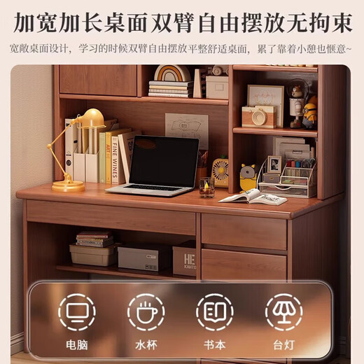 Solid wood home computer desk study table bookshelf bookcase integrated combination office writing table solid wood ecological board 120cm warm white cabinet door