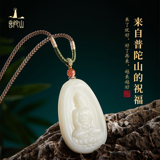 Putuo Mountain Hotan Jade Pendant for Men and Women Eight Great Guardians of the Buddha and Hotan White Jade Neck Jewelry