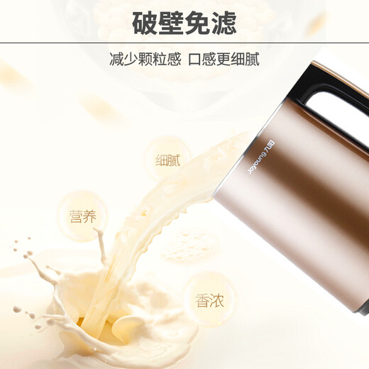 Joyoung soybean milk machine 1.1-1.3L wall-breaking filter-free double-layer color steel body household multi-functional juicer and cooking machine
