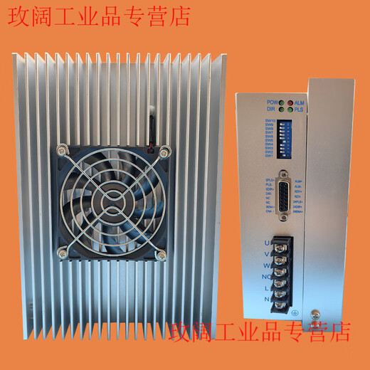 Yue Changsheng dv3722 three-phase stepper motor driver 3722/7A packaging zipper quilting grinder driver 3722 driver high performance