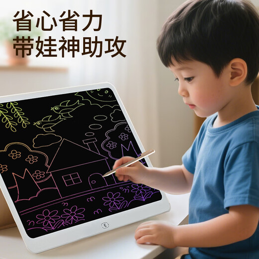 Yasini children's toy drawing board LCD screen 21-inch handwriting board electronic drawing board baby small blackboard drawing board