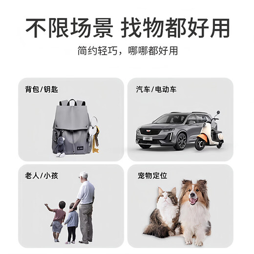 Chuangshipu is suitable for Apple, Huawei and Android locator, positioning tracker, anti-lost device, global accurate search for pets, children, elderly locator, anti-lost elf, ivory white, unlimited distance丨Global positioning