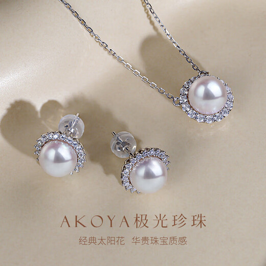 Qian Junhai Akoya Pearl Pendant Earrings Set Women's Fashion Sunflower Design Chinese Valentine's Day Gift Aurora Pendant