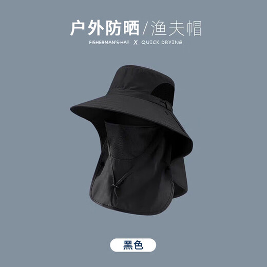 MPPMCK fisherman hat summer anti-UV sun hat fishing face and neck protection all-in-one men's sun protection hat large brim sun hat dark gray mask removable