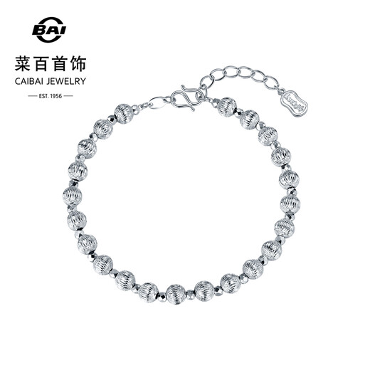 Caibai Jewelry Platinum Bracelet Pt950 Platinum Fashion Bright Light Ball Splicing Beads Flashing Plain Bead Bracelet Price BJ Platinum Bracelet About 10.73g About 16cm