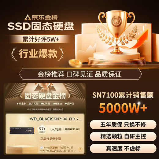 Western Digital (WD) Disque SSD SSD Interface M.2 SN7100 PCIe4.0 Disque SSD de bureau pour ordinateur portable AI Accessoires informatiques SN7100 1 To