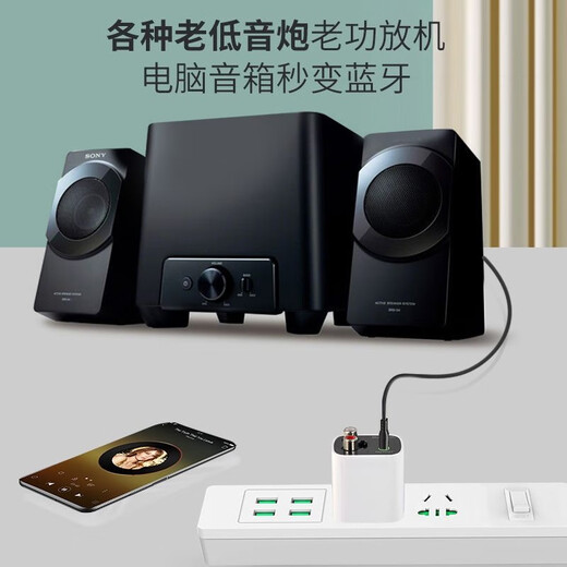 其他品牌6.0蓝牙音频接收器连接音响转接老式功放立体声专用适配改装无线 蓝牙接收器（单机无音频线）