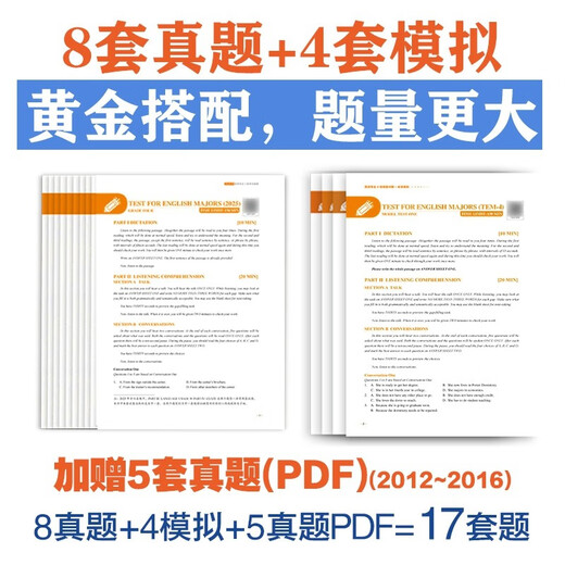New Oriental 2026 Englisch Major Level 4 Echte Prüfungsfragen, detaillierte Erklärungen + Standardsimulationen. Prüfungsunterlagen für Spezialisierung 4, um Sie mit den Inhalten und Regeln früherer Prüfungen vertraut zu machen