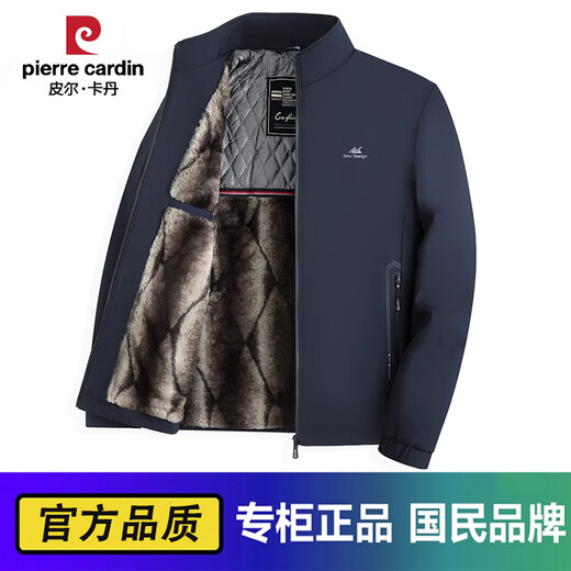 Pierre Cardin velvet jacket men's autumn and winter new stand-up collar high-end business casual jacket men's middle-aged dad's top cotton coat Navy blue velvet thickened jacket XL Recommended weight 130-145Jin Jin equals 0.5 kg