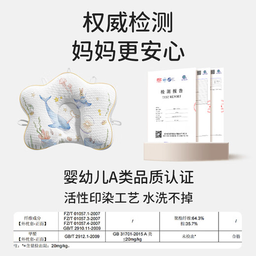 Bao's baby Xiaomi shaped pillow for babies 0 to 6 months old newborn drawstring adjustable breathable baby pillow