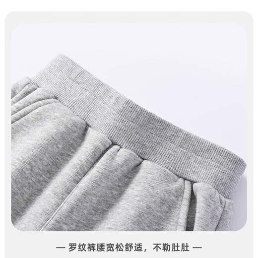 
Mark Huafei Children's Set 2025 Autumn New Children's Casual Middle-Grand Children's Fashion Sweater Pants M English K Hemp Gray (Terpin Sweater Pants) 140