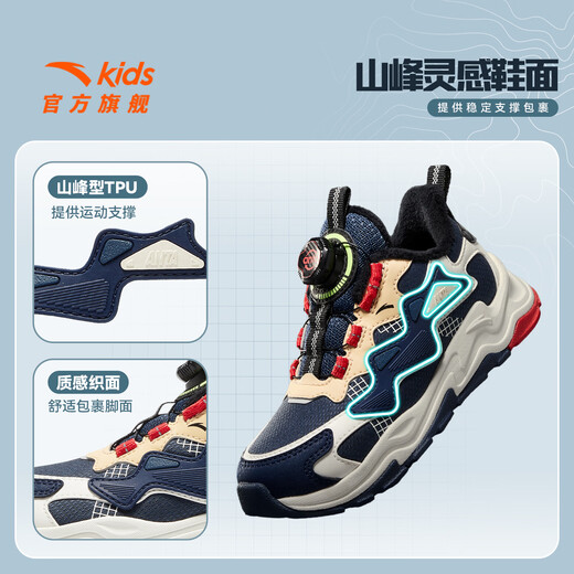 ANTA Children's Cotton Shoes Boys Peak 2025 Autumn and Winter New Arrival Velvet Knob Buckle Wear-Resistant Anti-Slip Outdoor Snow Boots Men's Abyss Blue/Celestial Blue/Ivory White-2 29 Shoe Inner Length 18cm