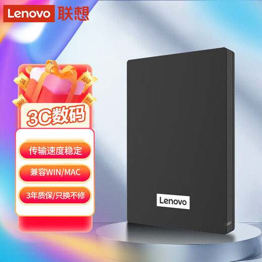 Mobile Festplatte von Lenovo, externer Speicher, mechanische Festplatte für Büro, große Kapazität, Heimspeicher, 2,5-Zoll-USB3.0-Laptop, externe Festplatte F308, klassische, meistverkaufte 4 TB, tragbare Plug-and-Play-Festplatte ohne Treiber