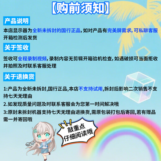 华硕（ASUS）TUF VG27AQML1A 小金刚MAX/PLUS/战杀27 27英寸 2K 280/260Hz高刷电竞显示器 HDR游戏曲面显示屏 VG27AQL3A【2K180Hz】小金刚Max