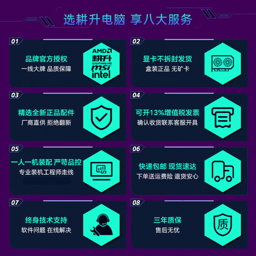 GAINWARD AMD Ryzen 9700x/9600x MSI assembled computer desktop host 5060/5070ti game live editing design desktop DIY sea view room complete machine with two R5 9600X/RTX 5060 high cost performance