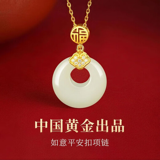 Central Chuang Fashion Chinese Gold and Silver Necklace for Women Peaceful Buckle Jade Pendant for Girls Mom Mother Birthday Gift for Ladies and Practical Wife