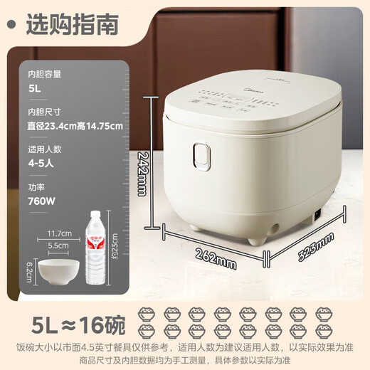 美的（Midea）电饭煲3-4人电饭锅12大菜单家用智能电饭煲智能预约定时可拆防溢电饭锅匠铜圆灶釜内胆2-8人使用 【银钻聚能釜】 5L