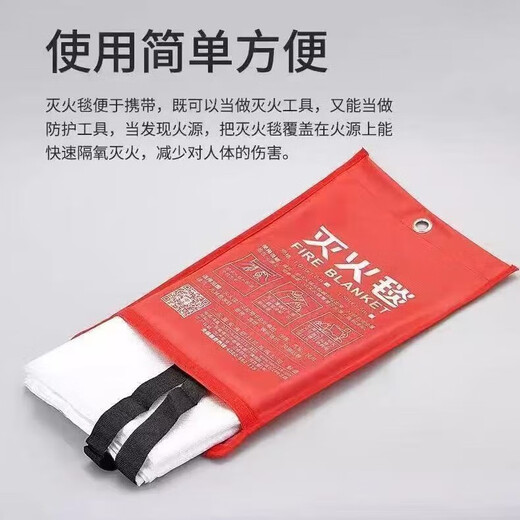 Household fire escape emergency kit water-based fire extinguisher fire blanket smoke mask self-rescue set fire emergency kit home safety fire five-piece set-standard version