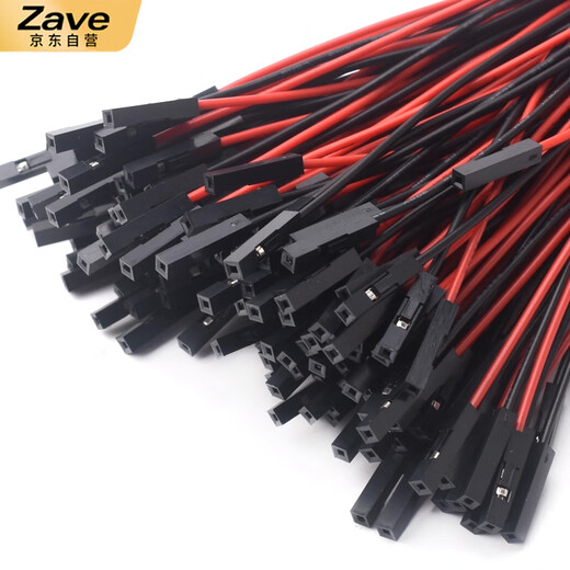 ZAVE DuPont 2.54 terminal cable adapter cable PH2.0 6P to DuPont 2.54-1P 20cm (5 pieces)