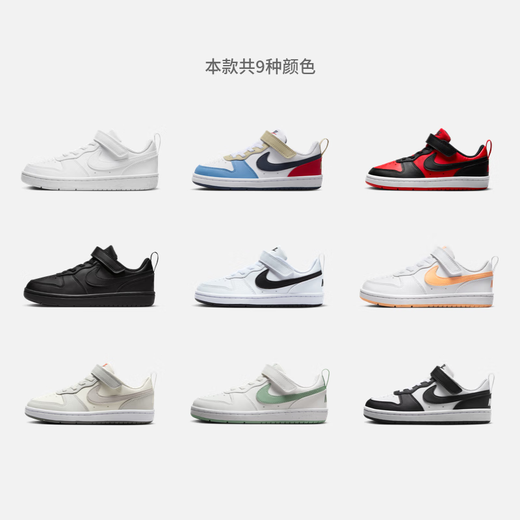 NIKE cool pineapple toddler flat sneakers summer boys and girls low-top sneakers NIKE COURT DV5457