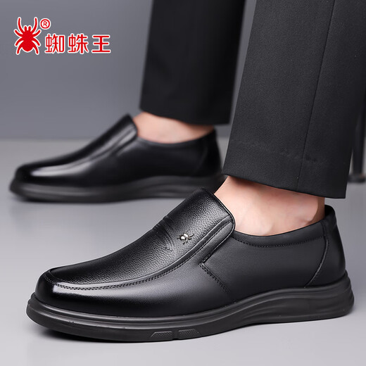 Spider King Men's Shoes Genuine Cowhide Soft Sole Casual Leather Shoes Non-Slip Breathable Middle-aged and Elderly Dad Shoes Fashionable Versatile Business Formal Shoes Z9106 Black Single Layer First Layer Cowhide 42 (260mm) Standard Leather Shoe Size