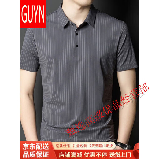 
GUYN summer ice silk cool short-sleeved T-shirt men's markless and non-iron vertical stripes business casual men's POLO shirt 6996 gray 6996 gray M 165//105
