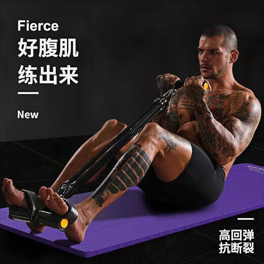 Multifunctional pedal puller, fitness slimming belly, men's yoga equipment, Pilates home female weight loss pedal pull rope, four ropes, 120Jin Jin is equal to 0.5kg. The above recommendations