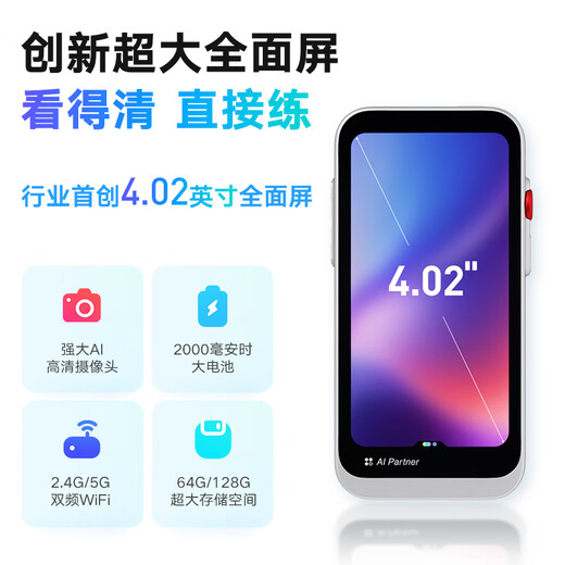 Youdao full-screen hearing aid M7 15-day trial repeater English treasure ancient poetry English listening walkman ear-sharpening learning and improvement artifact pocket learning word machine memory upgrade Youdao full-screen hearing aid M7128G