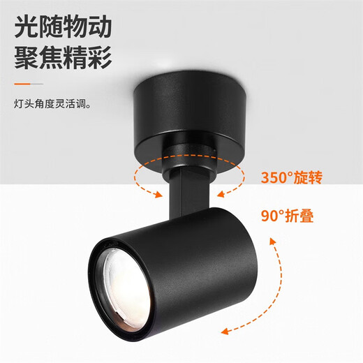 NVC surface-mounted spotlight LED shop commercial household ceiling-mounted track light ceiling light picture wall washing black 12W warm white