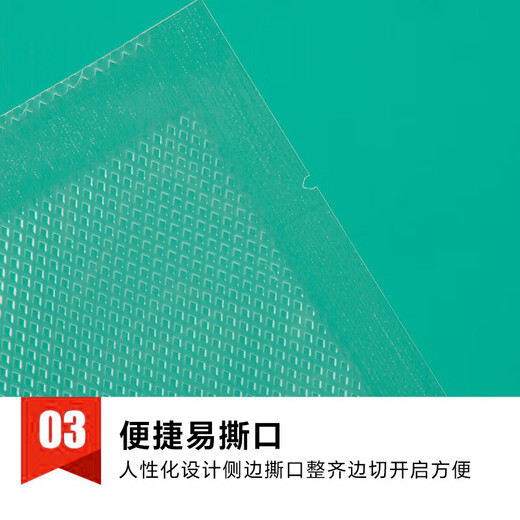 Wangnuo vacuum food bag household texture fresh-keeping Wangnuo pumped rice dumplings dry goods bacon preservation sealed plastic transparent seal mesh packaging bag extra thick no pick machine 25*30cm*50 pieces