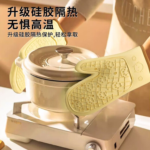 Anti-scalding gloves, insulated and thickened silicone kitchen oven special baking, high temperature resistant, non-slip, anti-heat, microwave oven baking, kitten-green grass 2 pieces