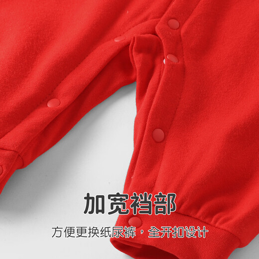 Youqi baby clothes for men and women, spring and autumn jumpsuits for infants and toddlers who are one hundred days old and one hundred days old, new year's greetings dress, haha