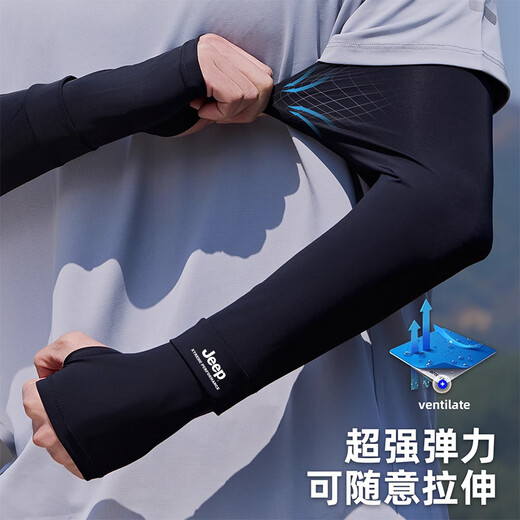 JEEP Jeep Sunscreen Sleeves Summer Men's Ice Silk Loose Ice Sleeves Cycling Fishing Anti-UV Cold Sleeve Gloves Dark Gray Ice Silk Cool Feel One Size Suitable for 160 Jin Jin equal to 0.5 kg or less