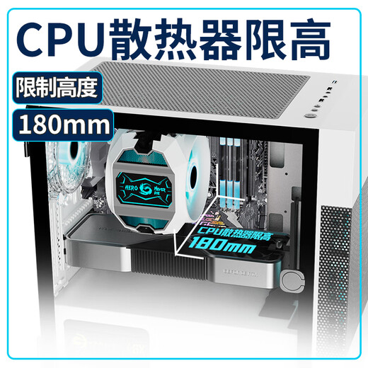 长城（Great Wall）阿基米德1白色电脑机箱（超宽体/MATX小板/240水冷位/玻璃全侧透/20CM风扇位/5080显卡）
