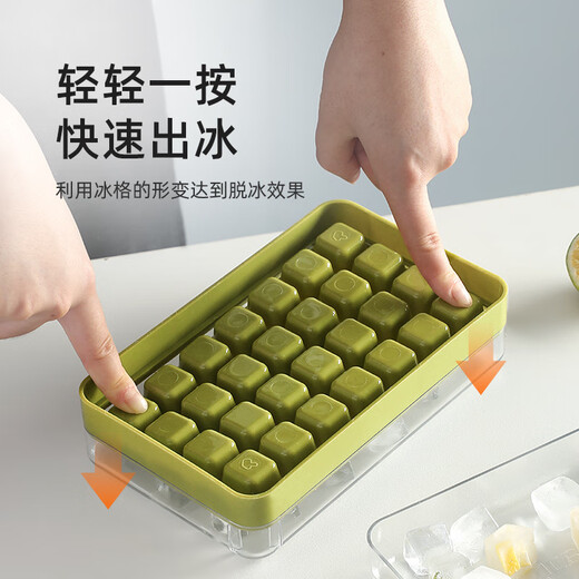 Erisi ice cube mold household ice tray storage box refrigerator ice box mini covered frozen ice cube small ice tray press mocha ice cup 400ml with three-layer press ice tray