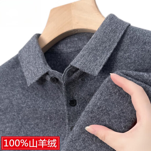 Deer King Optim Winter Thickened Cashmere Sweater Men's 100 Pure Cashmere Lapel Sweater Middle-aged Business Casual Warm Bottoming Sweater Medium Color Gray S 165/105 Code Recommended 100-120 Jin Jin equals 0.5 kg