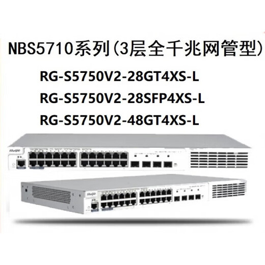 锐捷睿易RG-NBR6120-E 6135 6125 6205 NBR7204 7205-E网关路由器 RG-NBR6210-E(带机1000) 全新未